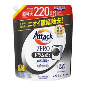 菌の隠れ家蓄積0へ アタック液体史上 ドラム式専用 大容量 液体