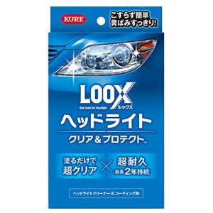 KURE(呉工業) LOOX(ルックス) ヘッドライト クリア&amp;プロテクト 1196