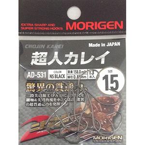 もりげん(MORIGEN) 超人カレイ 15号 NSブラック AD-531