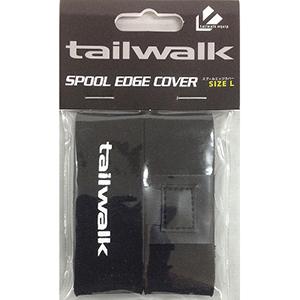 tailwalk(テイルウォーク) スプールエッジカバー L