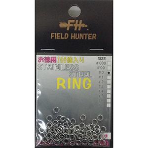 フィールドハンター（FIELD HUNTER） ステンレス平打ちスプリットリング お徳用 #0