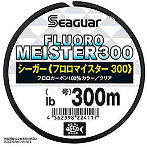 クレハ シーガー フロロマイスター 300 300m 2号 8lb [フロロカーボンライン]