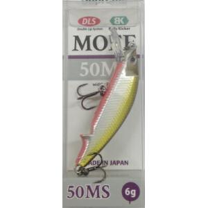 スプリーモ MOFE (モフィー) 50MS #01 Sシャッドの商品画像