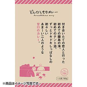 【防災】IBIC FOODS(アイビック食品) どんなときもカレー 甘口のカレー 180g レトルト...