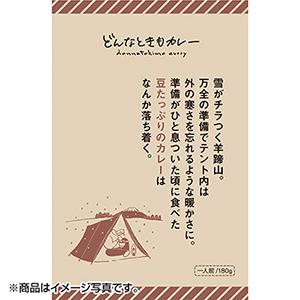 【防災】IBIC FOODS(アイビック食品) どんなときもカレー 豆たっぷりのカレー 180g レトルト パウチ 美味しい アウトドア キャンプ｜dn-eshop