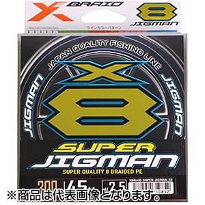 エックスブレイド(X-Braid) エックスブレイド スーパージグマン エックス4 300m80lb...
