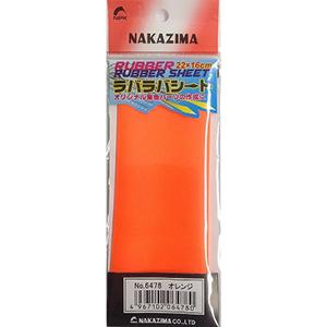ナカジマ(NAKAZIMA) ラバラバシート オレンジ No.6478