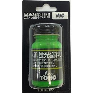 東邦産業 蛍光塗料UNI 10ml B/P 黄緑｜dn-eshop