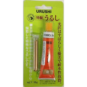 東邦産業 特製うるし 10g No.0114／金