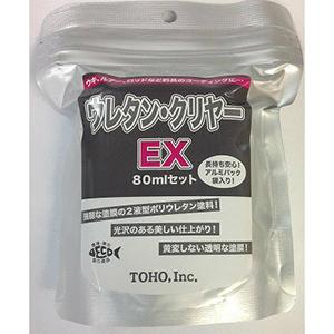 東邦産業 ウレタンクリヤーEX 80mlタイプ