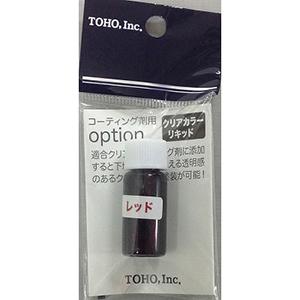 東邦産業 クリアカラーリキッド レッドの商品画像