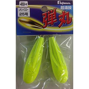 フジワラ(Fujiwara) 弾丸イエロー 25号