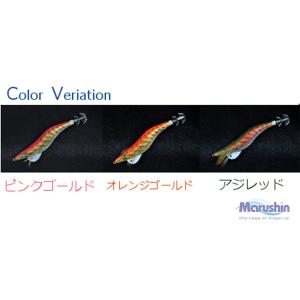 マルシン漁具 シュリンプアクションD 3号 オ...の詳細画像1