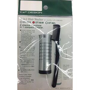 シーアンドエフデザイン(C&amp;F DESIGN) 2-in-1 Hair Stacker ツーインワン...