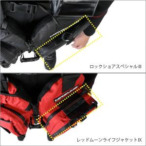 マズメ(mazume) レッドムーンライフジャ...の詳細画像1