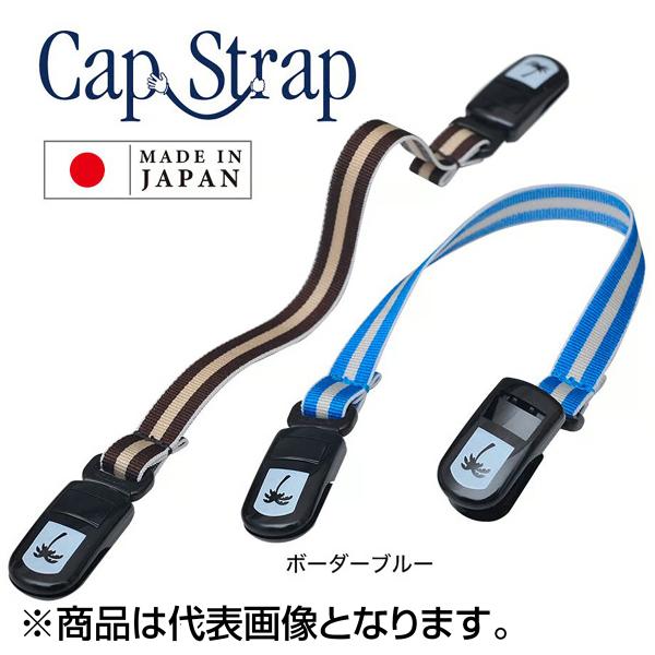 パームス(PALMS) ストレッチベルト＆ワンタッチバックル パームスキャップストラップ ボーダーブ...