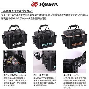 ゼスタ(XESTA) 硬質EVAタックルバッカ...の詳細画像1