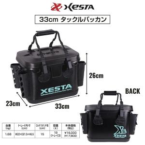 ゼスタ(XESTA) 硬質EVAタックルバッカ...の詳細画像2