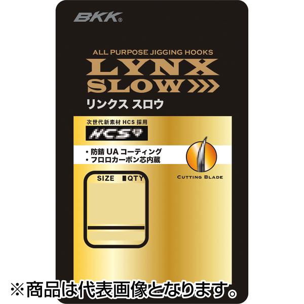 BKK リンクス スロー 段差 #2/0 Ultra-Antirus