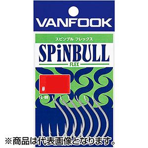ヴァンフック(VANFOOK) スピンブル フレックス No.2/0 シルバー FL-08