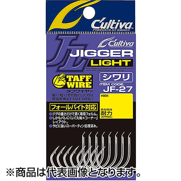 オーナー(OWNER) JF-27 カルティバ ジガーライトシワリ 6/0号 11774