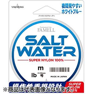 ヤマトヨテグス(YAMATOYO) ファメルソルトウォーター ホワイトブルー 150m 2号 8LB...