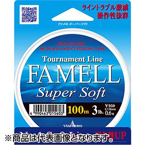 ヤマトヨテグス(YAMATOYO) ファメル スーパーソフト 150m 5号 パールブルー [ナイロ...