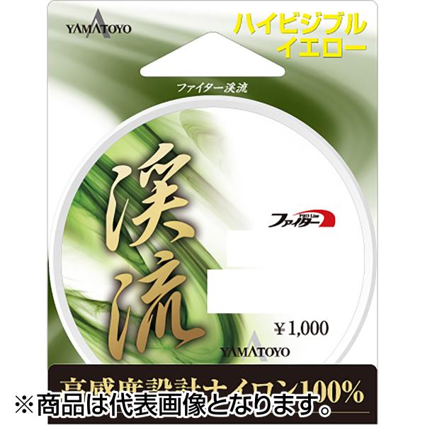 ヤマトヨテグス(YAMATOYO) ファイター渓流 50m 0.6号 3LB. ハイビジブルイエロー...