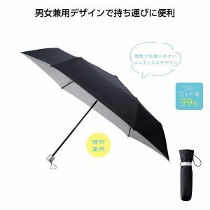 日傘 安いのランキングtop100 人気売れ筋ランキング Yahoo ショッピング