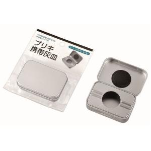 DULTON（ダルトン） クリップ式 アシュトレイ 灰皿 : アメリカン雑貨の