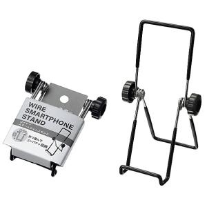 ワイヤースマートフォンスタンド　★ロット割れ不可　120個単位でご注文願います　240個単位で送料無...