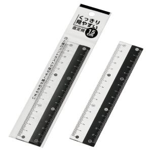 くっきり見やすい直定規15cm　/ステーショナリー/事務用品/文具/景品/粗品/ノベルティ　★ロット割れ不可　10個単位でご注文願います　240個単位で送料無料