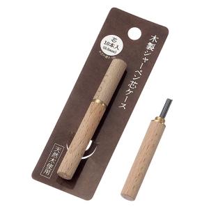 木製シャーペン芯ケース（芯10本入）　/ステーショナリー/事務用品/文具/景品/粗品　★ロット割れ不可　10個単位でご注文願います　200個単位で送料無料