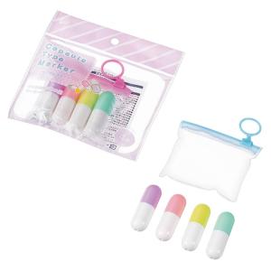 カプセルタイプマーカー4P　/ステーショナリー/事務用品/文具/景品/粗品/ノベルティ　★ロット割れ不可　10個単位でご注文願います　300個単位で送料無料