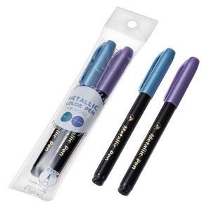 メタリックペン2P（ブルー・パープル）　/ステーショナリー/事務用品/文具/景品/粗品　★ロット割れ不可　10個単位でご注文願います　300個単位で送料無料
