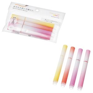ホワイトボード用ペン4P 暖色系　/事務用品/ステーショナリー/文具/最安/景品/粗品　★ロット割れ不可　10個単位でご注文願います　300個単位で送料無料