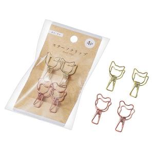 モチーフクリップ4P（ネコ・クマ）　/ステーショナリー/事務用品/文具/景品/ノベルティ　★ロット割れ不可　10個単位でご注文願います　300個単位で送料無料