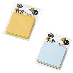 色が選べるふせん 75×75mm 120枚　/ステーショナリー/事務用品/文具/景品/粗品　★ロット割れ不可　8個単位でご注文願います　240個単位で送料無料
