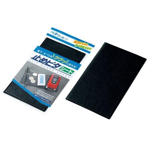 止めピタシート　★ロット割れ不可　10個単位でご注文願います　200個単位で送料無料　　/カー用品/...