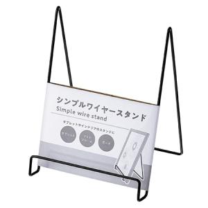 シンプル ワイヤースタンド　★ロット割れ不可　240個単位でご注文願います　　/タブレットスタンド/フォトスタンド/ボード/景品/粗品/ノベルティ/プレゼント