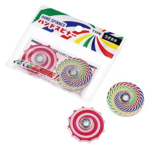 ハンドスピナー2P うずまき　/遊び/玩具/最安/景品/粗品/ノベルティ/販促/プレゼント　★ロット割れ不可　10個単位でご注文願います　300個単位で送料無料