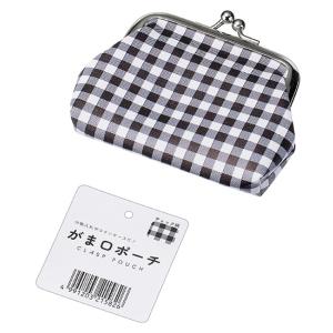 がま口ポーチ チェック柄　/買い物/行楽/ショッピング/ピクニック/レジャー/景品/粗品　★ロット割れ不可　10個単位でご注文願います　300個単位で送料無料