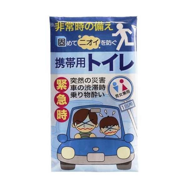 携帯用トイレ1P　/緊急トイレ/災害/対策/非常用トイレ/備蓄/避難/防災/レスキュー　★100個セ...