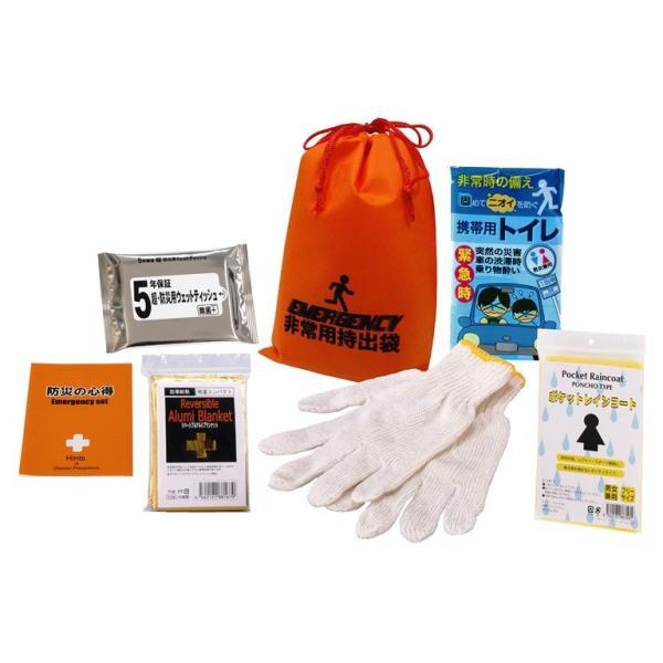 コンパクト防災7点セット CB-10　/エマージェンシー/緊急/災害/対策/非常時/備蓄/避難/防災...