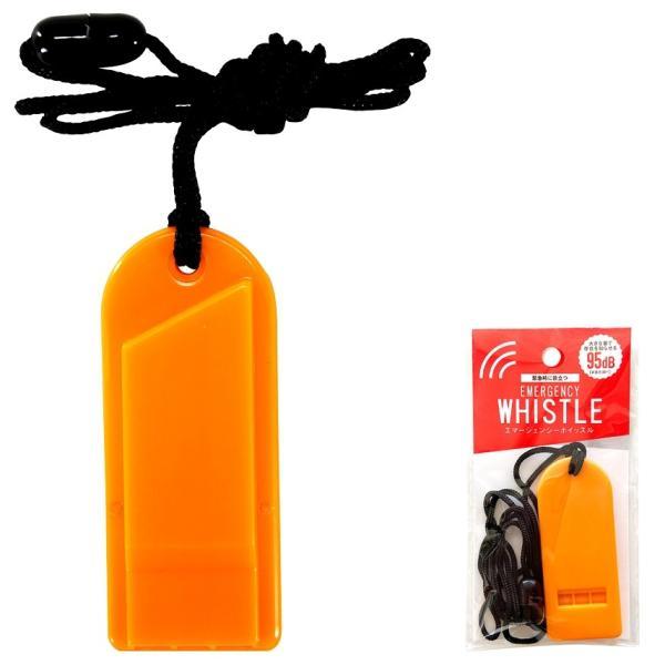 エマージェンシーホイッスル　/エマージェンシー/緊急/災害/対策/非常時/備蓄/避難/防犯/レスキュ...