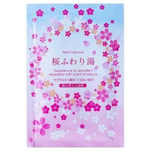 ライオンケミカル 入浴剤 10袋セット 詰め合わせ ギフト 人気 アロマ