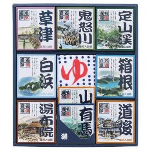 あすつく対応(定休日除く)・送料無料】☆復刻版☆オンセンスパインバス