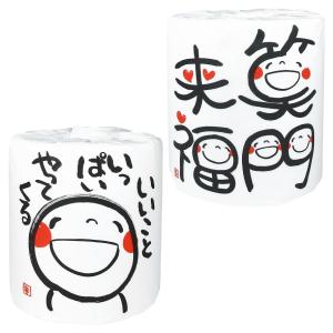 笑い文字1ロール 2柄アソート /トイレットペー...の商品画像