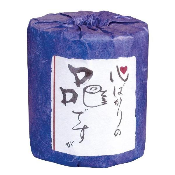 心ばかりの品ですが1ロール　★ロット割れ不可　100個単位でご注文願います　　/衛生用品/おもしろ/...
