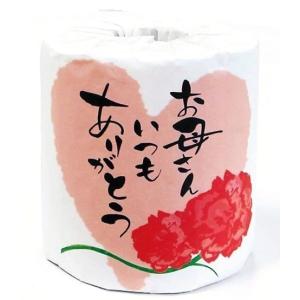 お母さんいつもありがとう1ロール　/トイレットペーパー/トイレットロール/衛生/景品/粗品/販促/プレゼント　★ロット割れ不可　100個単位でご注文願います